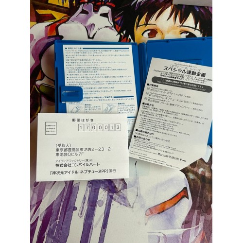 Hyper Dimension Game Neptune PP - Edition Limitée  - PS Vita