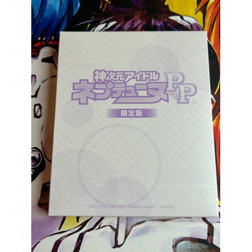 Hyper Dimension Game Neptune PP - Edition Limitée  - PS Vita
