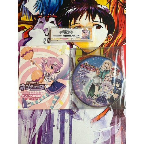 Hyper Dimension Game Neptune PP - Edition Limitée  - PS Vita