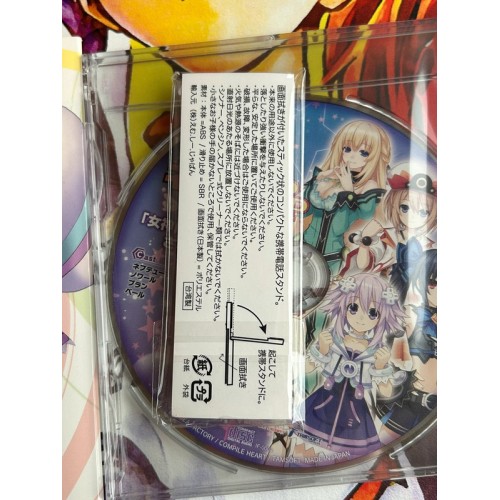 Hyper Dimension Game Neptune PP - Edition Limitée  - PS Vita