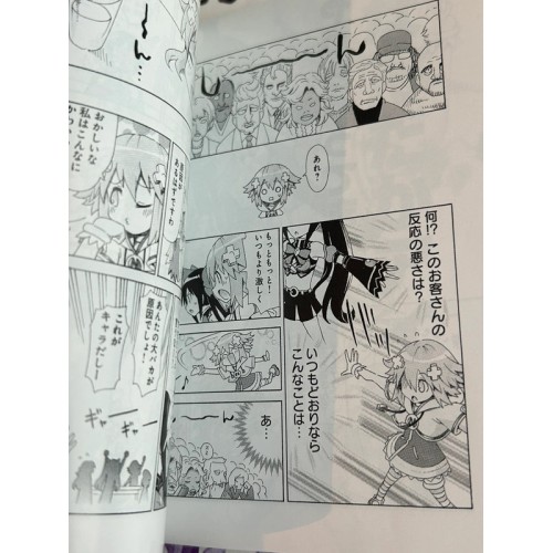 Hyper Dimension Game Neptune PP - Edition Limitée  - PS Vita