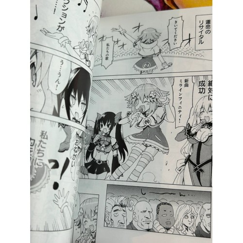 Hyper Dimension Game Neptune PP - Edition Limitée  - PS Vita