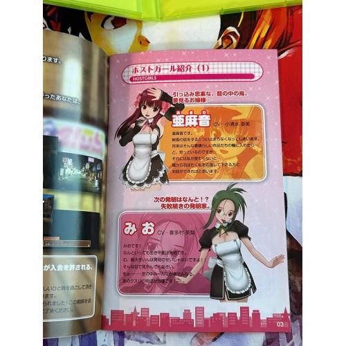 Dream Club - Xbox 360