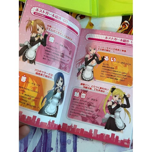 Dream Club - Xbox 360