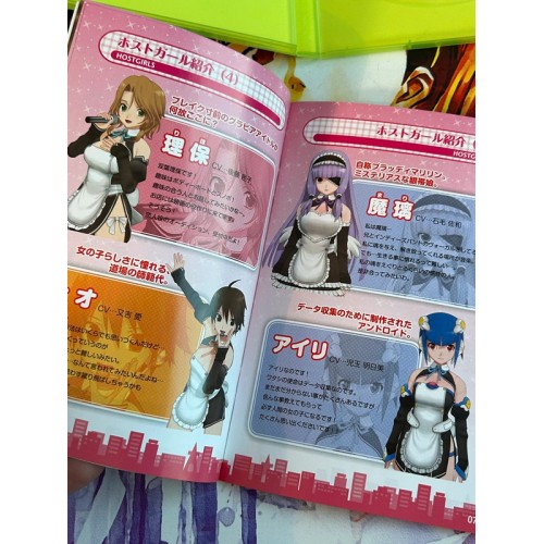 Dream Club - Xbox 360