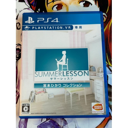 Jaquette jeu Summer Lesson - Miyamoto Hikari Collection - PS4 - Version Japonaise