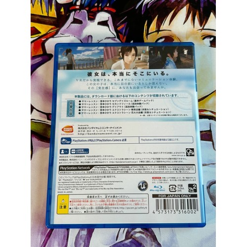 Summer Lesson - Miyamoto Hikari Collection - PS4