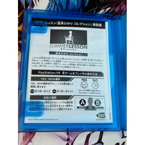 Summer Lesson - Miyamoto Hikari Collection - PS4