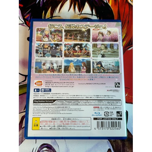 The Idolm@ster / Idolmaster : Stella Stage - PS4