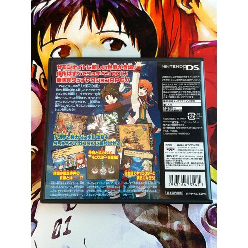 Summon Night Twin Age : Seireitachi no Kyoumei - DS