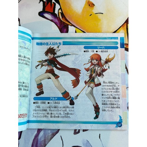 Summon Night Twin Age : Seireitachi no Kyoumei - DS