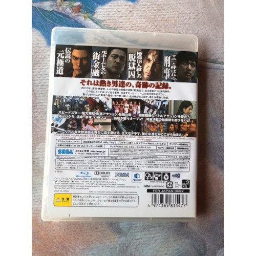Yakuza 4 / Ryu Ga Gotoku 4 - PS3