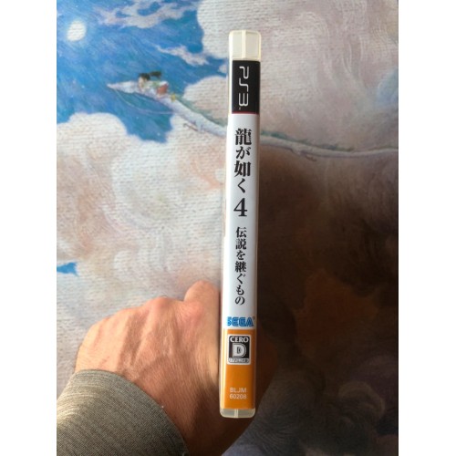 Yakuza 4 / Ryu Ga Gotoku 4 - PS3