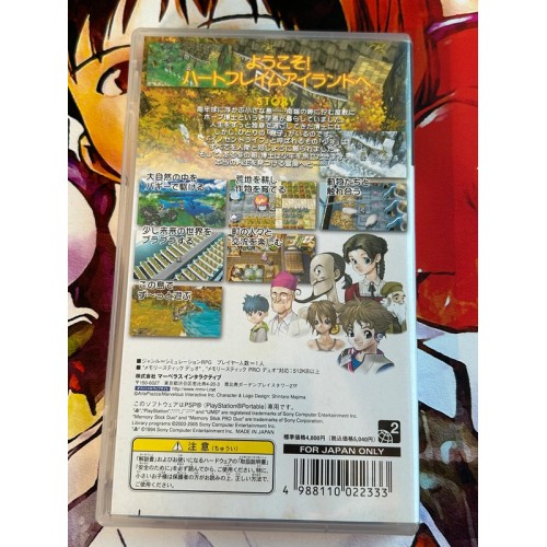 Innocent Life : A Futuristic Harvest Moon - PSP