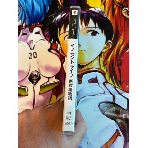Innocent Life : A Futuristic Harvest Moon - PSP