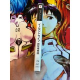 Innocent Life : A Futuristic Harvest Moon - PSP