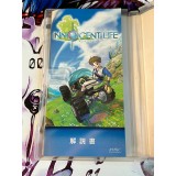 Innocent Life : A Futuristic Harvest Moon - PSP