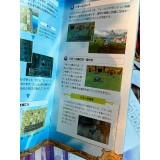 Innocent Life : A Futuristic Harvest Moon - PSP