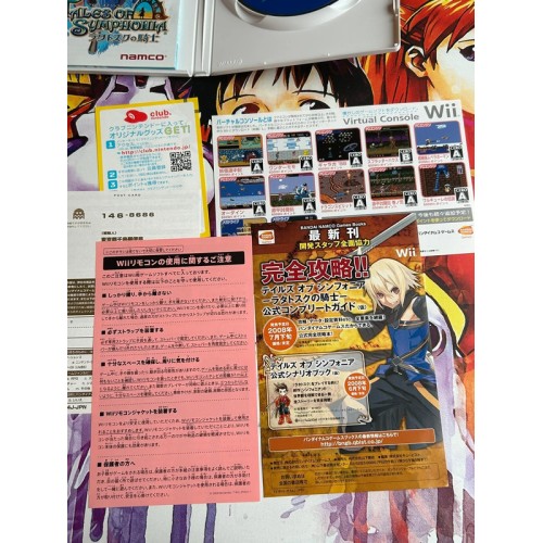 Tales of Symphonia: Knight of Ratatosk - Wii