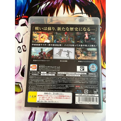 Kamen Rider Battride War - PS3