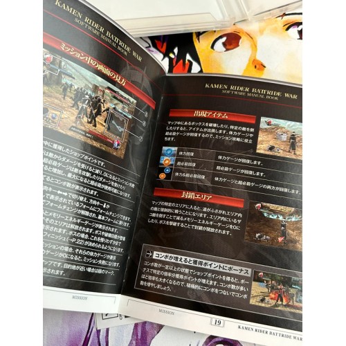 Kamen Rider Battride War - PS3