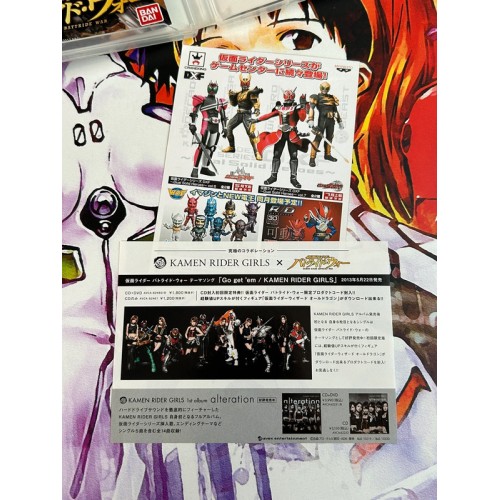 Kamen Rider Battride War - PS3