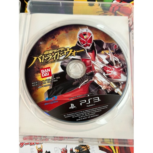 Kamen Rider Battride War - PS3