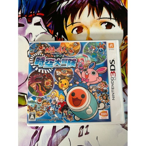 Jaquette jeu Taiko no Tatsujin - Don to Katsu no Jikuu Daibouken - 3DS - Version Japonaise