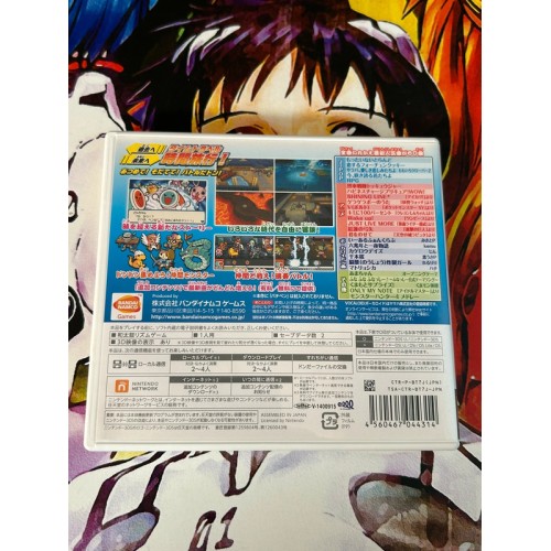 Taiko no Tatsujin - Don to Katsu no Jikuu Daibouken - 3DS