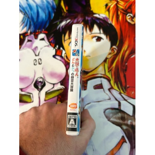 Taiko no Tatsujin - Don to Katsu no Jikuu Daibouken - 3DS