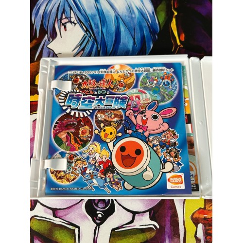 Taiko no Tatsujin - Don to Katsu no Jikuu Daibouken - 3DS