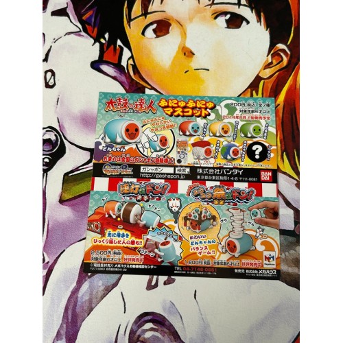 Taiko no Tatsujin - Don to Katsu no Jikuu Daibouken - 3DS