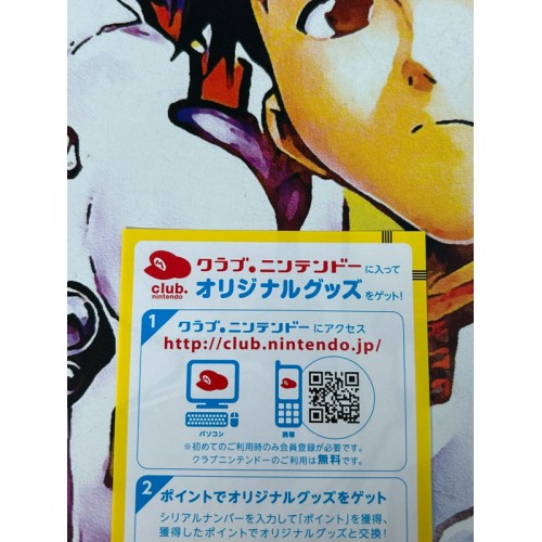 Rune Factory 4 - 3DS