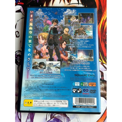 Grandia III / 3 - PS2