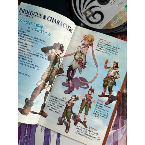 Grandia III / 3 - PS2