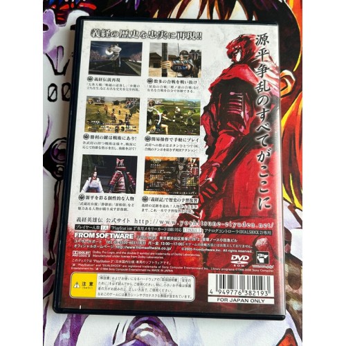 The Story of the Hero Yoshitsune - PS2