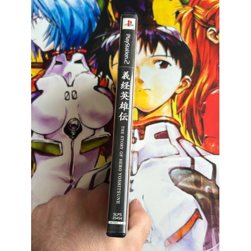 The Story of the Hero Yoshitsune - PS2