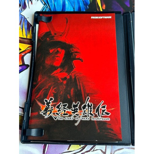 The Story of the Hero Yoshitsune - PS2