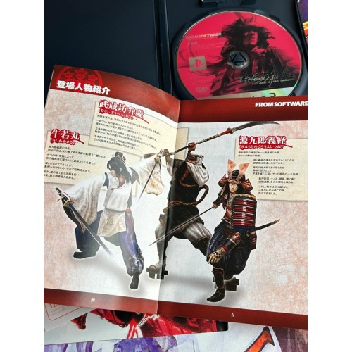 The Story of the Hero Yoshitsune - PS2