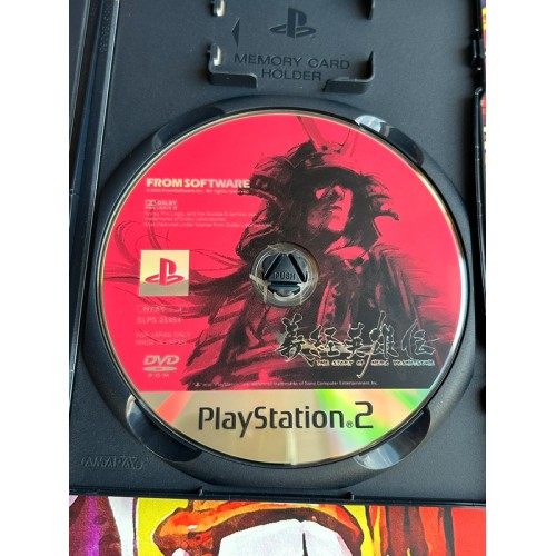 The Story of the Hero Yoshitsune - PS2