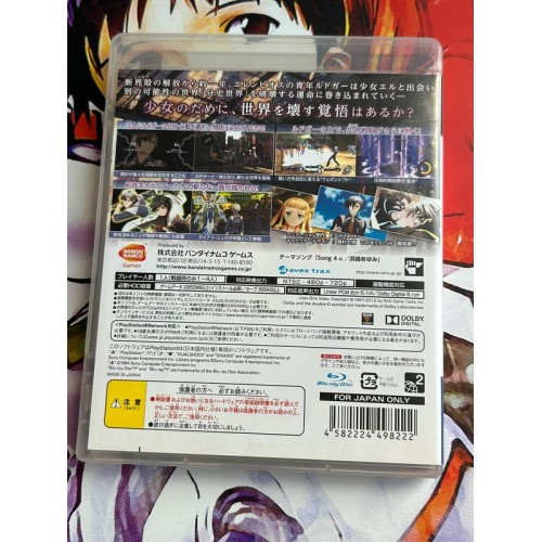 Tales of Xillia 2 - PS3