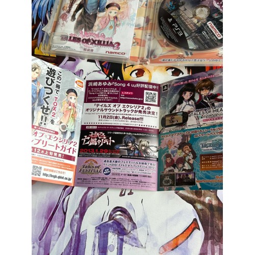 Tales of Xillia 2 - PS3