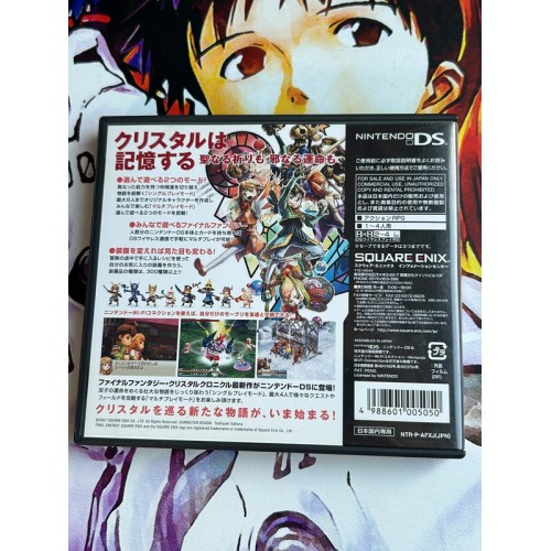 Final Fantasy Crystal Chronicles Ring of Fates - DS