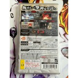 God Eater 2 - PSP
