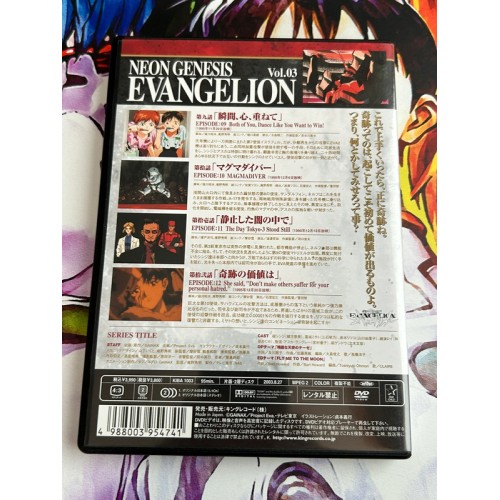 Neon Genesis Evangelion Vol 03 - DVD