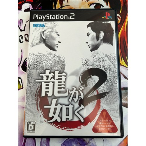 Jaquette jeu Ryu Ga Gotoku 2 / Yakuza 2 - PS2 - Version Japonaise