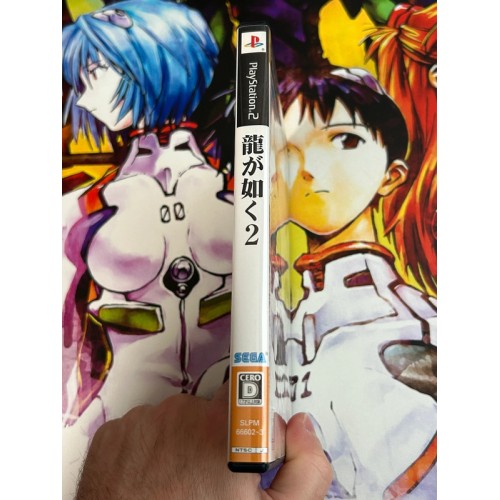 Ryu Ga Gotoku 2 / Yakuza 2 - PS2