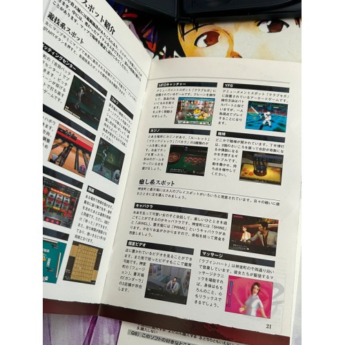 Ryu Ga Gotoku 2 / Yakuza 2 - PS2