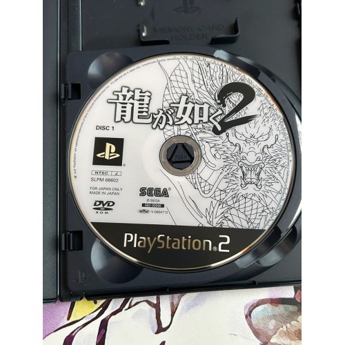 Ryu Ga Gotoku 2 / Yakuza 2 - PS2