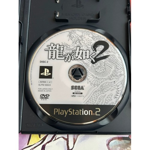 Ryu Ga Gotoku 2 / Yakuza 2 - PS2